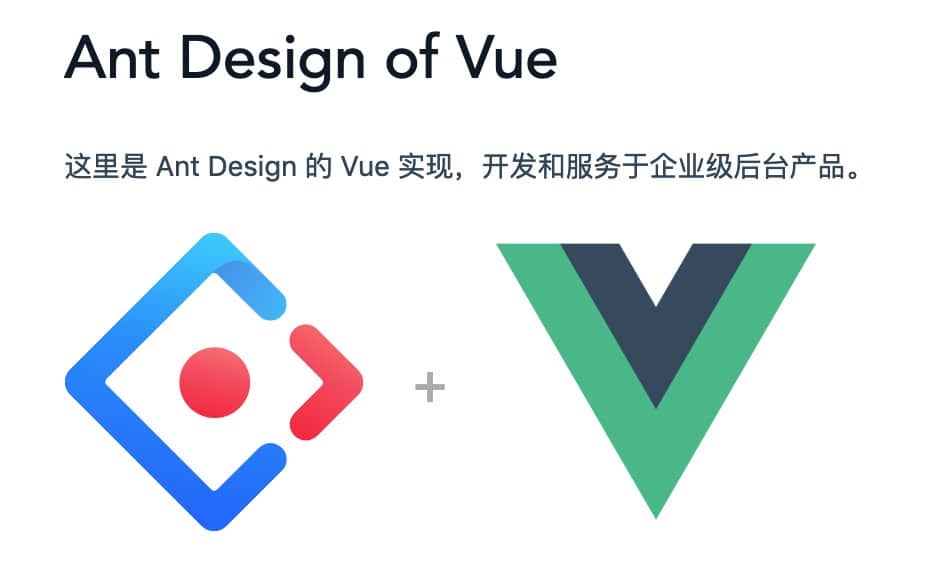 Ant Design of Vue
