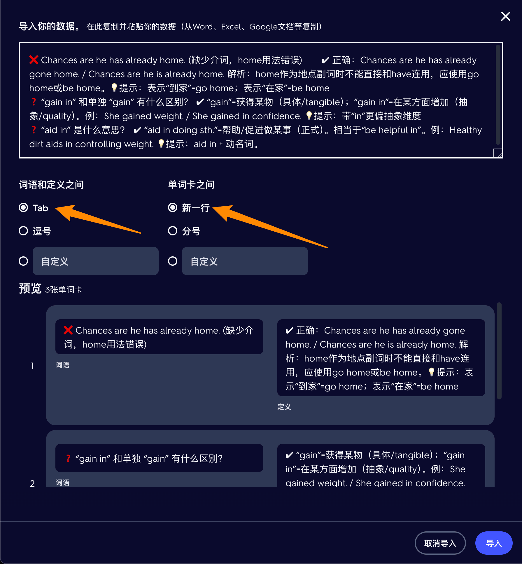 Anki-import.jpg