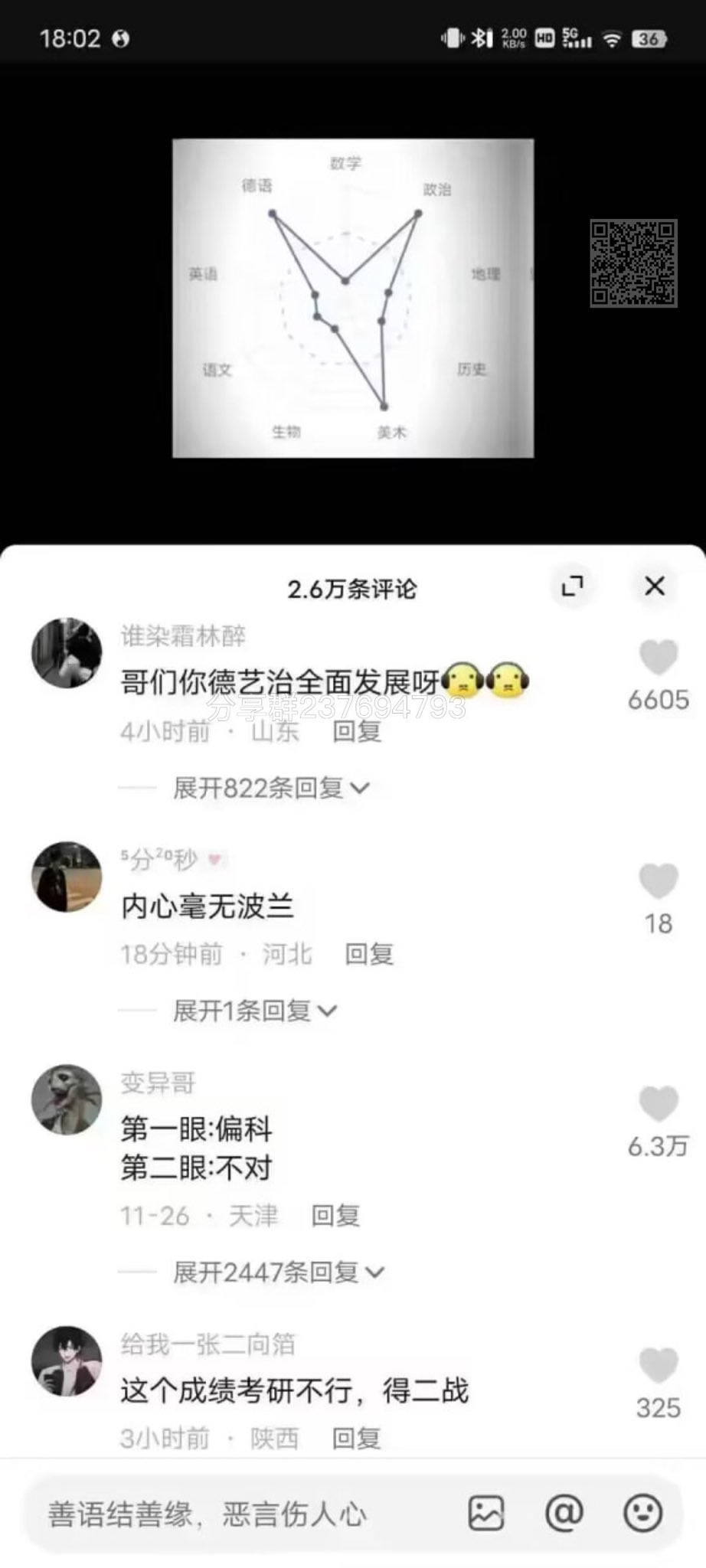 德意志毫无波澜