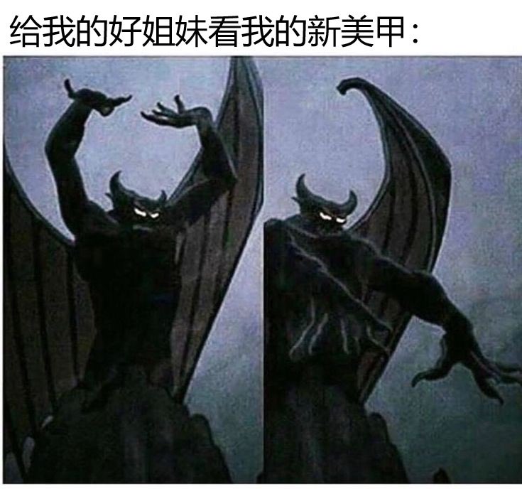 给我的好姐妹看我的新美甲