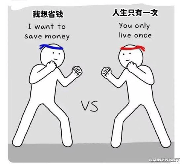 I-want-to-save-money