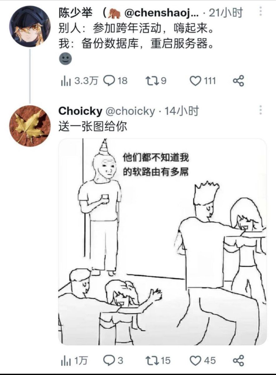 软路由大师真相