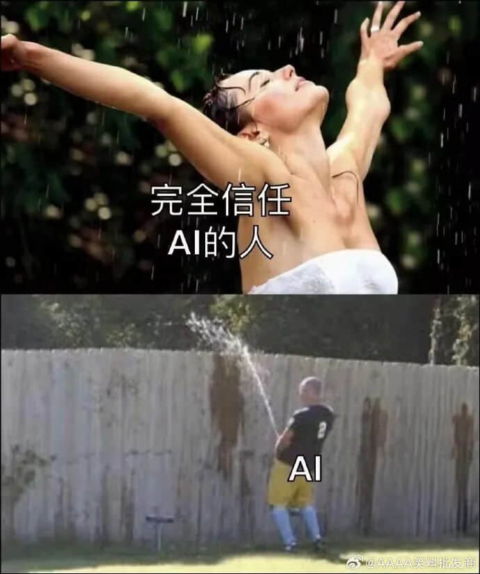 complete-trust-in-ai-human-vs-ai.jpg