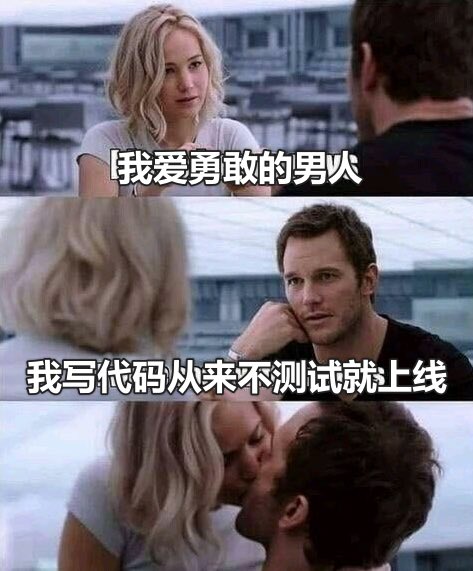 i-never-test-my-code-and-just-go-live.jpeg