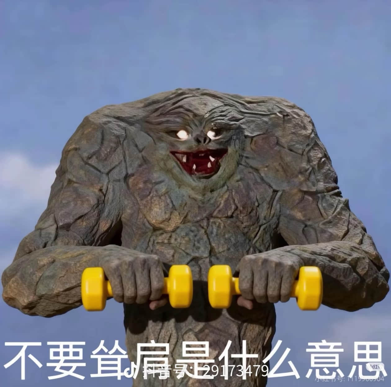 不要耸肩最是什么意思