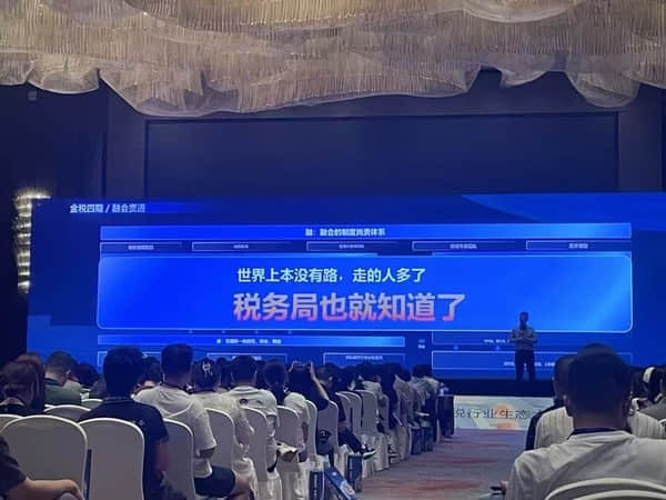 世界上本没有路，走的人多了