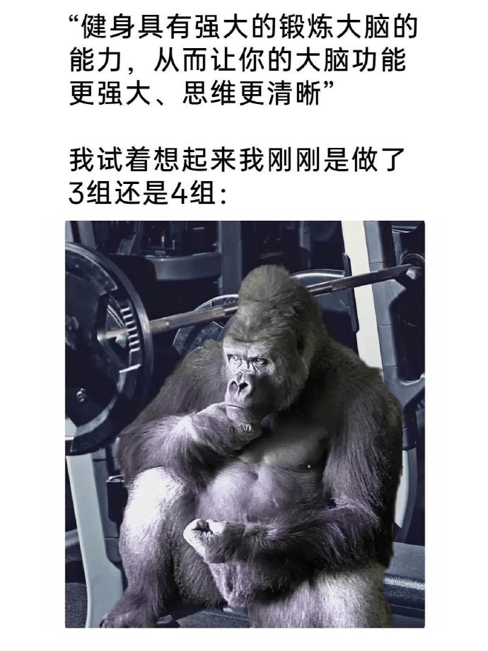 3组还是4组